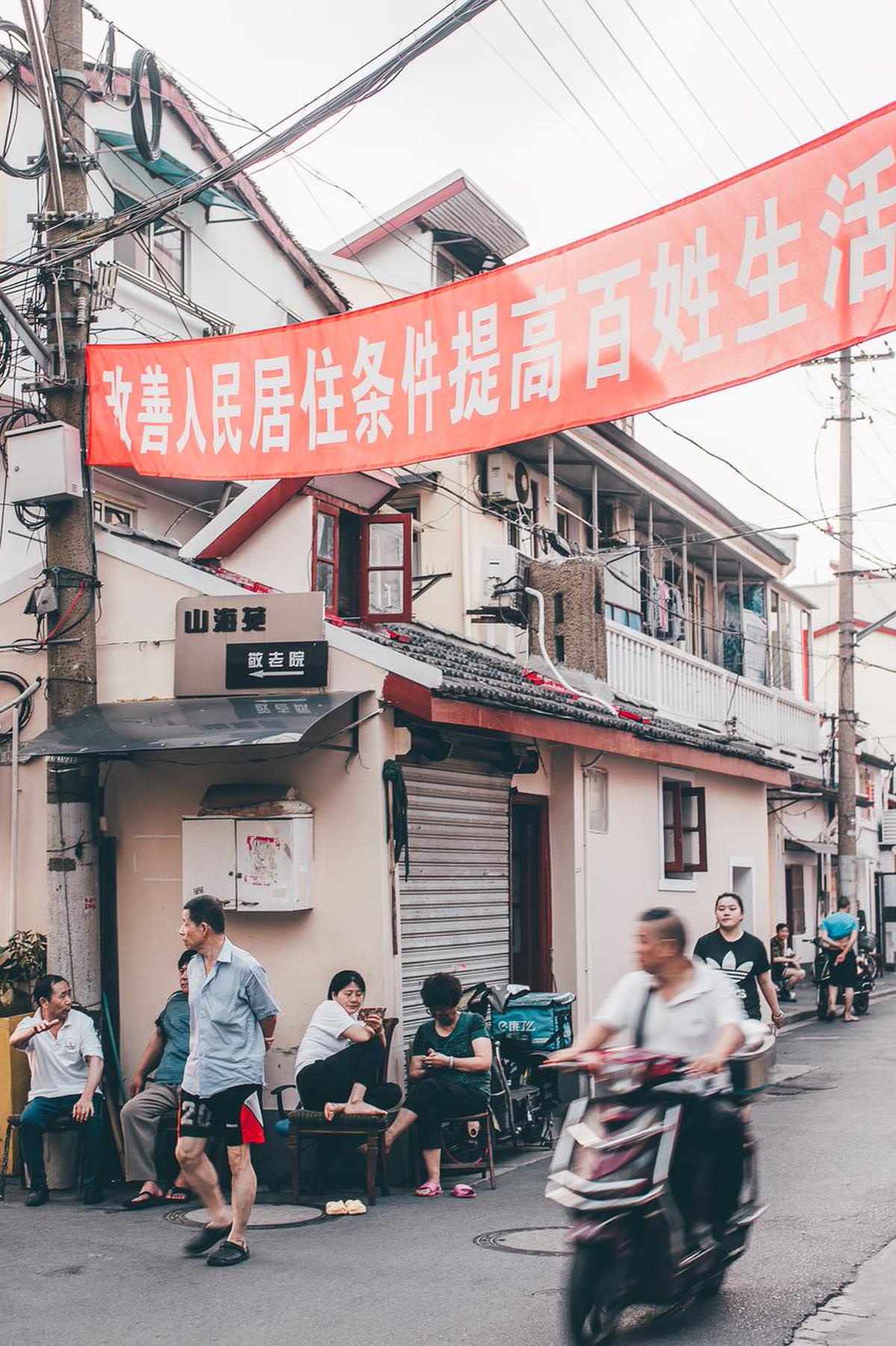 Street Banner