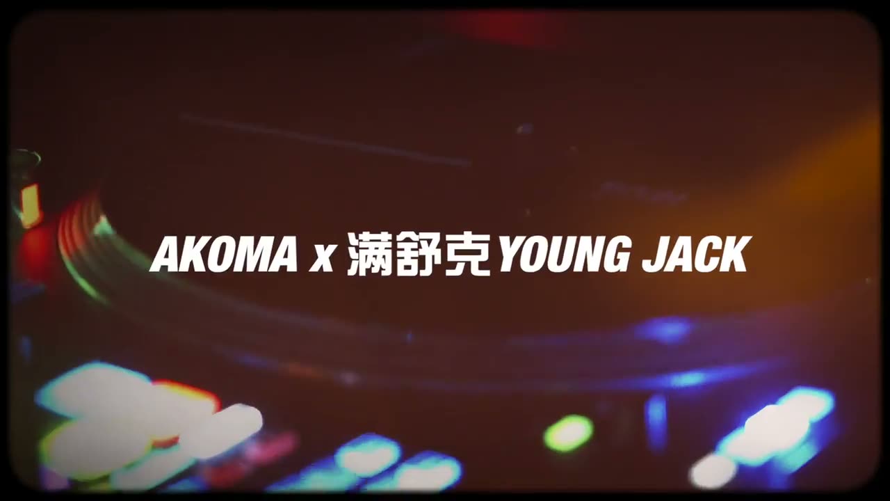 Akoma 酒吧视频 DEMO