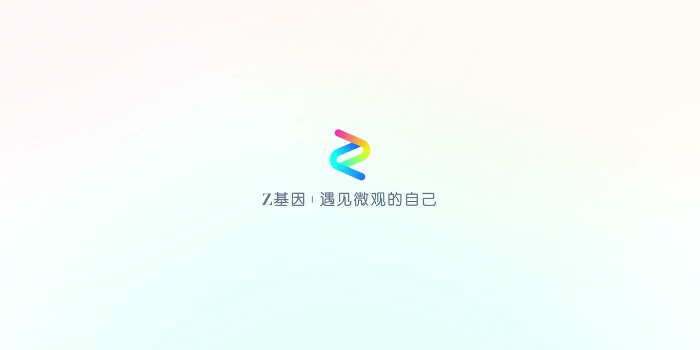 基因检测采集流程
