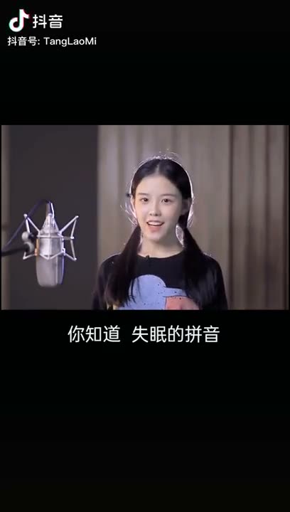@咪言咪语