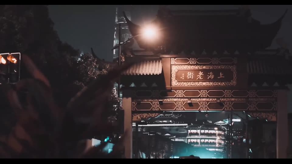 映画上海|第7集