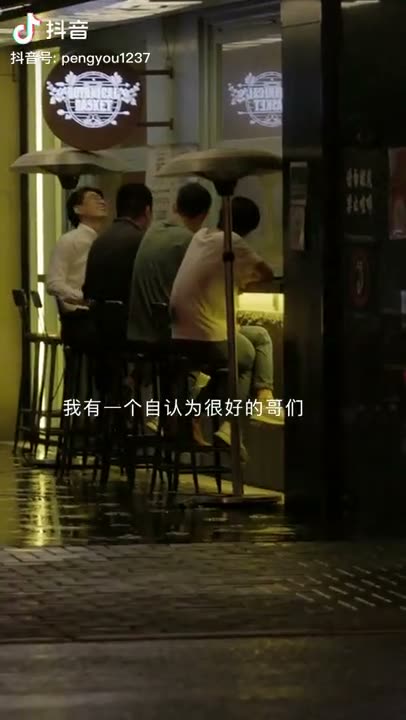 @我有个朋友